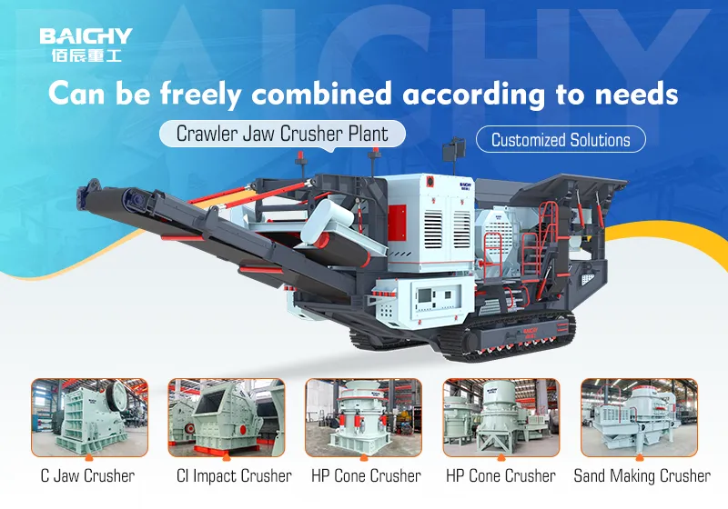 Как портативная дробильная установка может повысить эффективность дробления и при